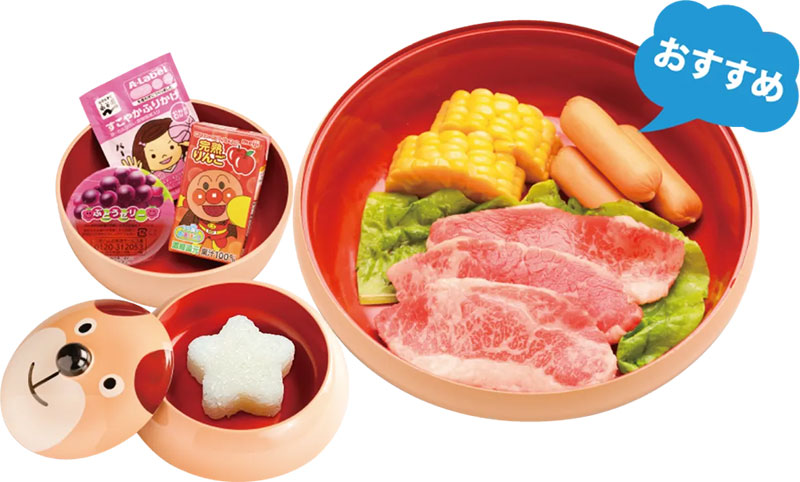  じゅうじゅうくまさんカルビ 