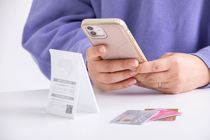 スマホ決済
